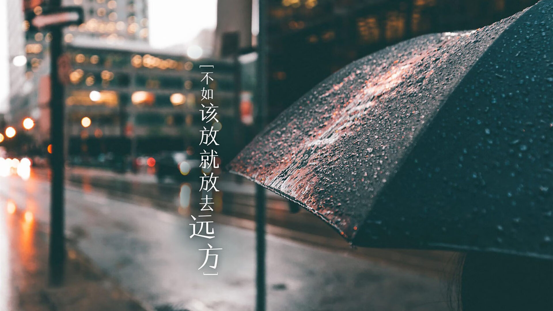 保利斯塔防守体系日益完善，啊苏保利斯塔